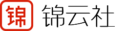 锦云社