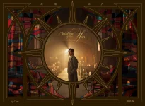 周杰伦新专辑《太阳之子》· 收录13首全新单曲 Hi-res级高品音质·内嵌歌词封面-锦云社