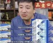 张雪峰高考志愿填报资源合集夸克网盘下载-锦云社