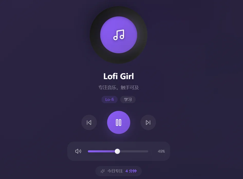 lofi-radio 音乐电台网页版 - 第1张图片 lofi-radio 音乐电台网页版的图片(1)