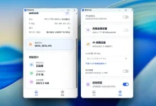 CameraFTP（图传伴侣） - 一款跨平台的相机FTP伴侣应用-锦云社