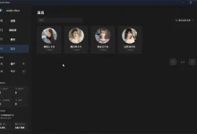 JvedioNext - 次世代离线影片管理工具-锦云社