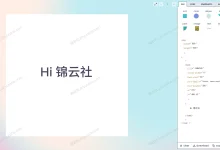 SVG WTF：可视化学习 SVG 的交互式工具-锦云社
