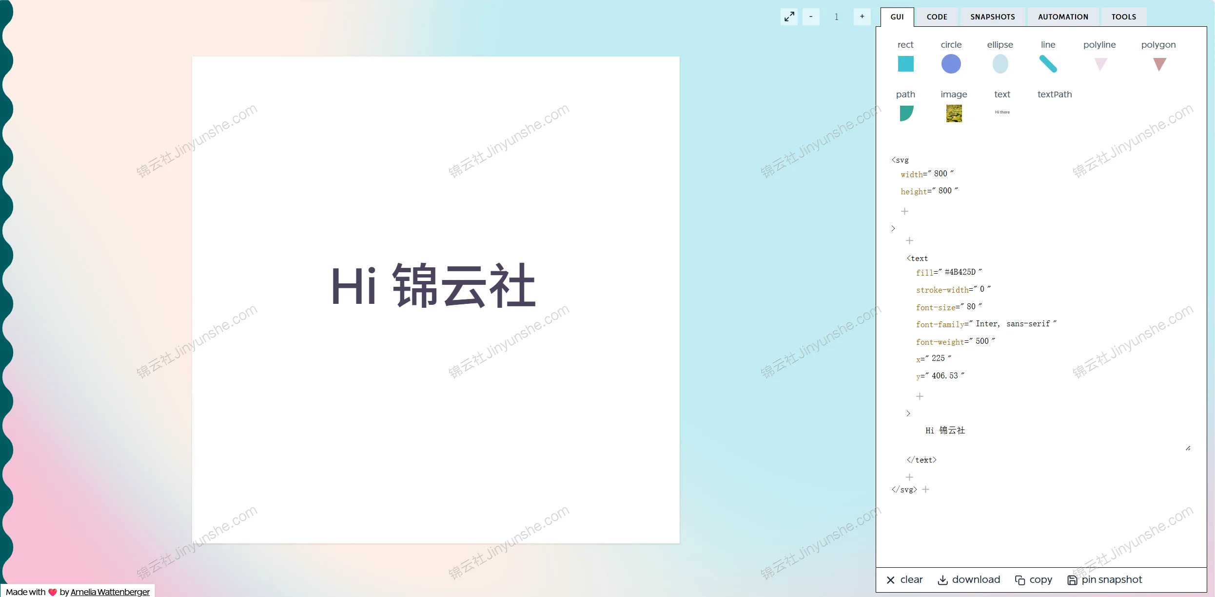 SVG WTF：可视化学习 SVG 的交互式工具的图片(1)