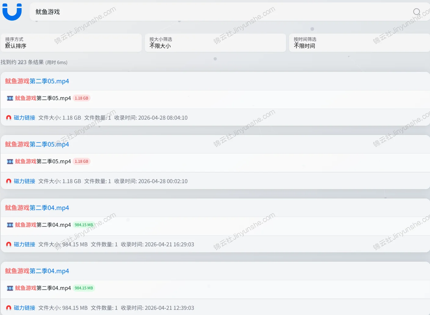 Bitmagnet Next Web - 界面简洁、资源全面的磁力搜索的网站的图片(1)