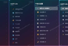 myDV Lite - 第三方 TV 电视版抖音客户端-锦云社